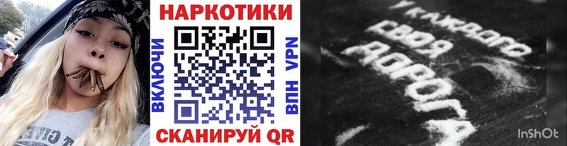 Наркошоп купить A-PVP  Конопля  КЕТАМИН  Метадон  Гашиш  Меф  Вилюйск