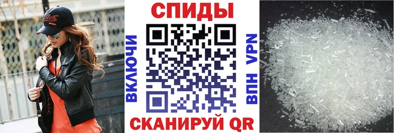 Amphetamine 98%  Купить закладки  Вилюйск 