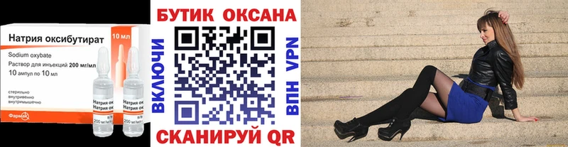 БУТИРАТ бутандиол  Купить где  Вилюйск 