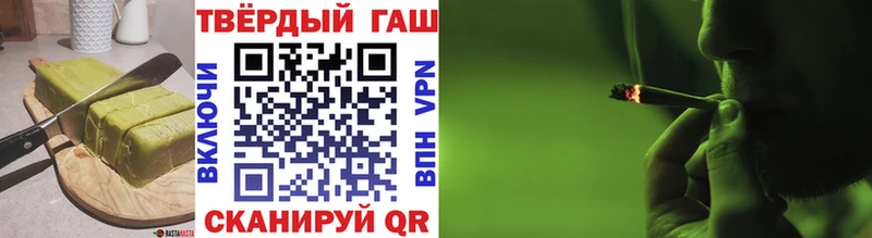 Купить  Вилюйск  Печенье с ТГК конопля 