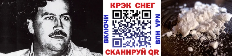 Кокаин Columbia  Купить  Вилюйск 