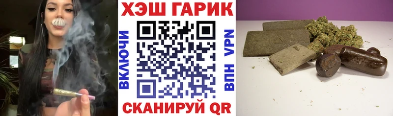 Купить закладки  Вилюйск  Гашиш хэш 