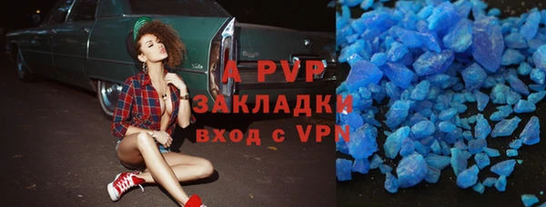 эйфоретик Каменка