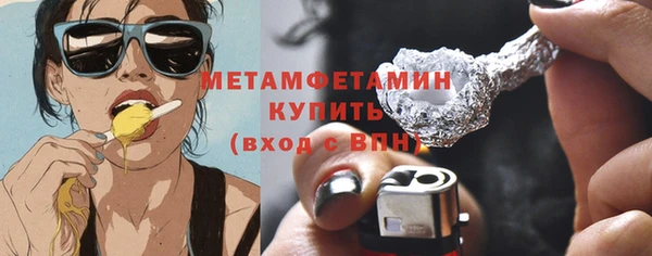 эйфоретик Каменногорск