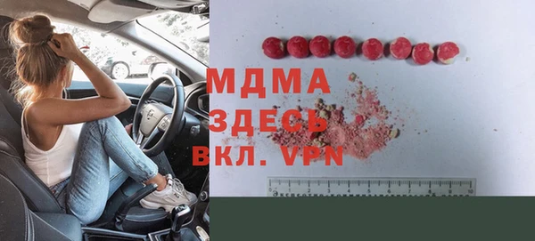 эйфоретик Каменногорск
