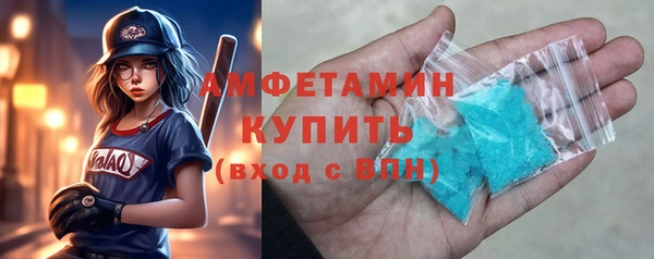 эйфоретик Каменногорск