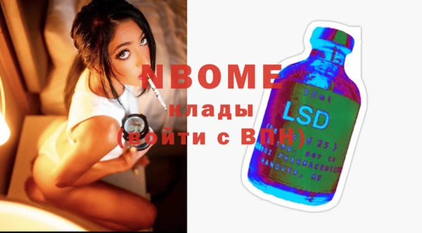 эйфоретик Каменск-Шахтинский