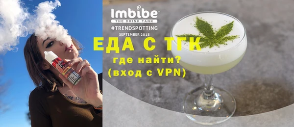 эйфоретик Каменка