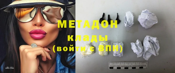 эйфоретик Каменка