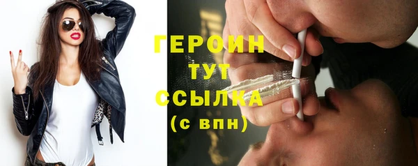 эйфоретик Каменск-Шахтинский