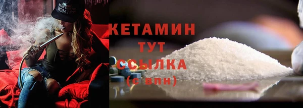 эйфоретик Каменногорск