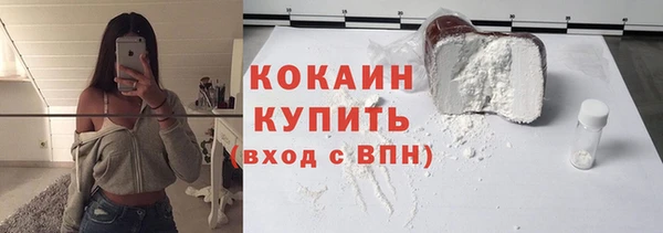эйфоретик Каменногорск