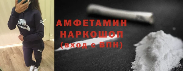 эйфоретик Каменногорск