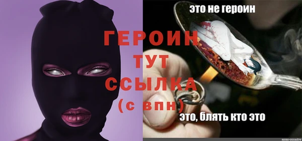 эйфоретик Каменногорск