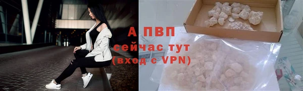 эйфоретик Каменск-Шахтинский