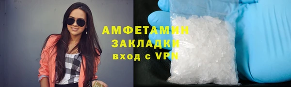 эйфоретик Каменногорск