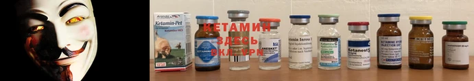 эйфоретик Каменск-Шахтинский