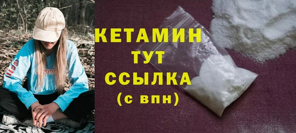 эйфоретик Каменка