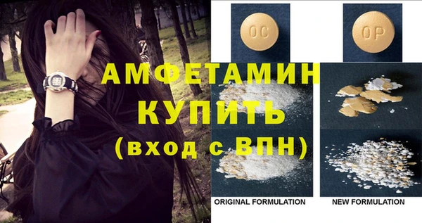 эйфоретик Каменка