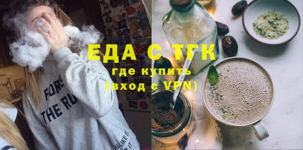 эйфоретик Каменногорск