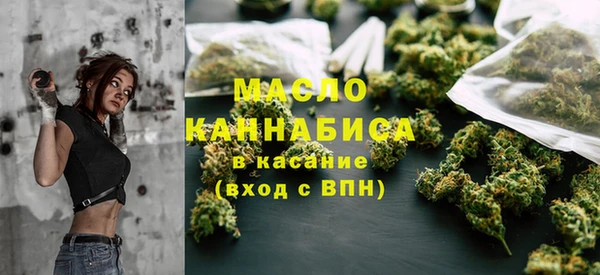 эйфоретик Каменногорск