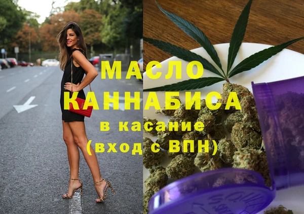 эйфоретик Каменск-Шахтинский