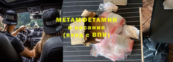 эйфоретик Каменка