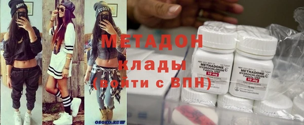 эйфоретик Каменск-Шахтинский