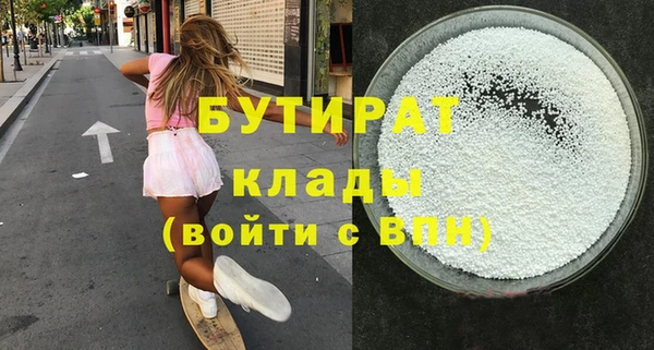 эйфоретик Каменск-Шахтинский