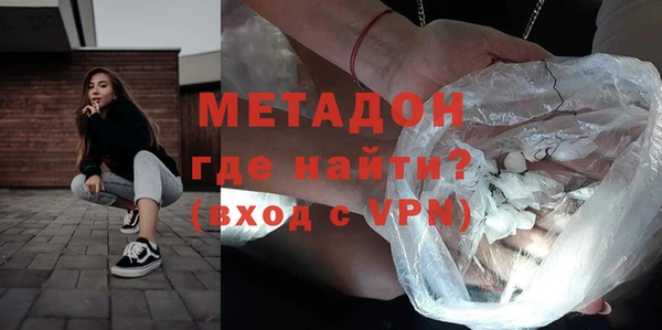 эйфоретик Каменка