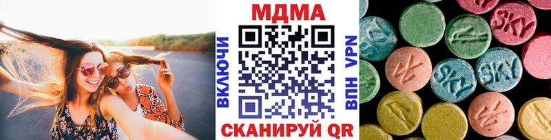 МДМА Molly  Купить  Вилюйск 