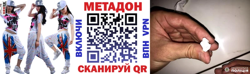 Купить закладки  Вилюйск  Метадон мёд 