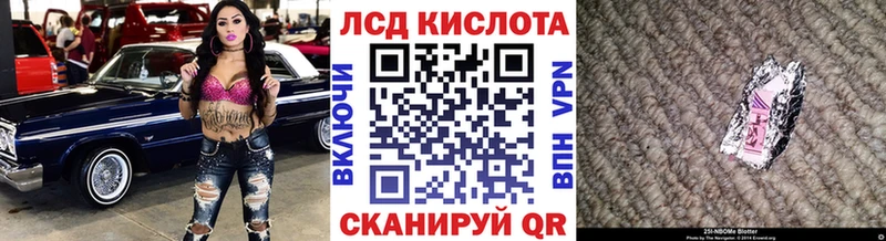 Купить где  Вилюйск  Марки N-bome 1,8мг 