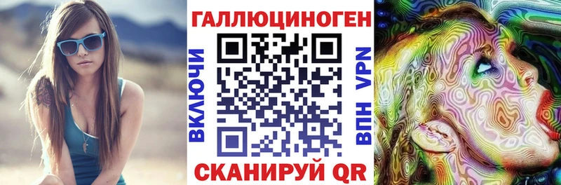 Галлюциногенные грибы мицелий Вилюйск
