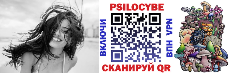Купить где  Вилюйск  Галлюциногенные грибы прущие грибы 